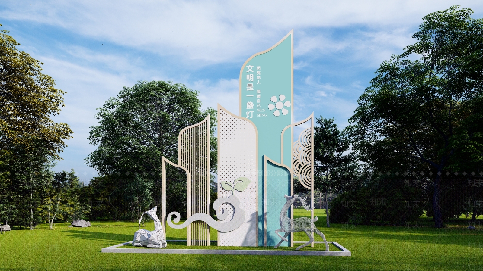 现代创意文明城市景观雕塑小品SU模型下载【ID:1156960094】