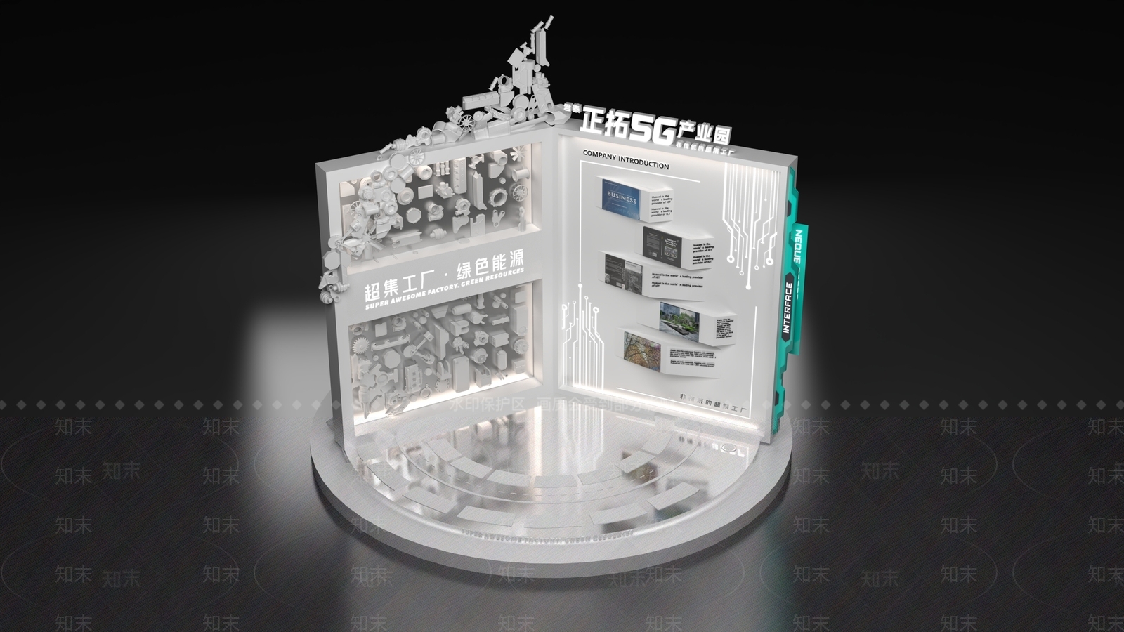 现代企业美陈3D模型下载【ID:1156962167】_知末3d模型网