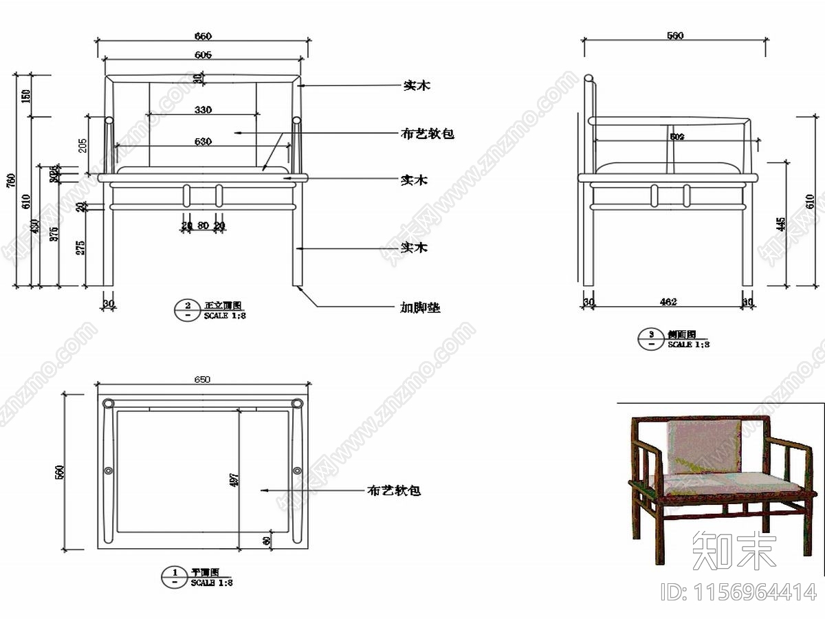 现代休闲椅家具设计图纸cad施工图下载【ID:1156964414】