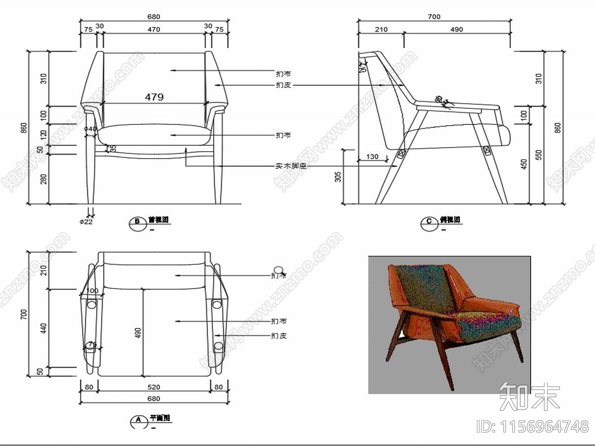 现代休闲椅家具设计图纸cad施工图下载【ID:1156964748】