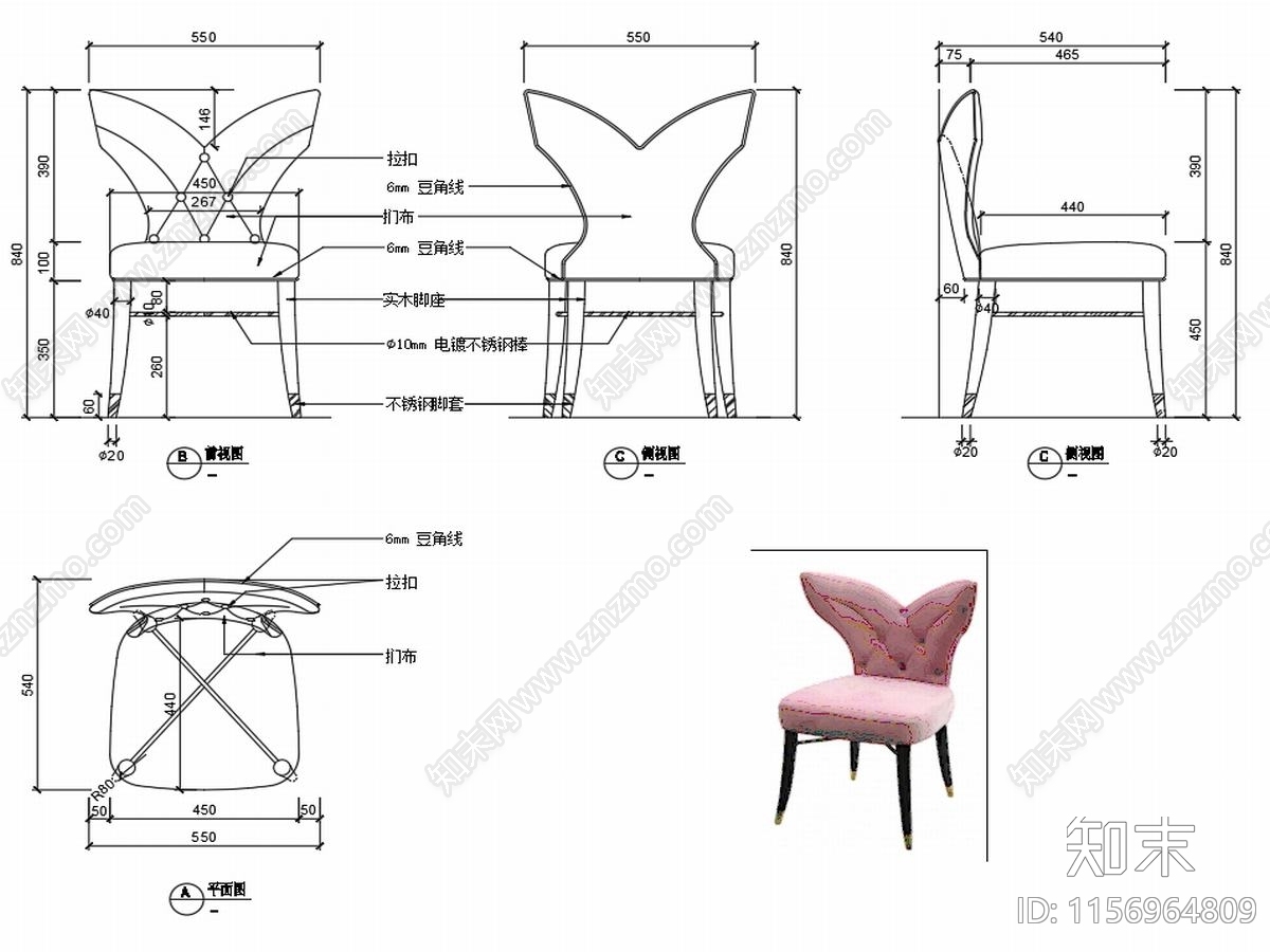 现代椅子家具设计图纸cad施工图下载【ID:1156964809】