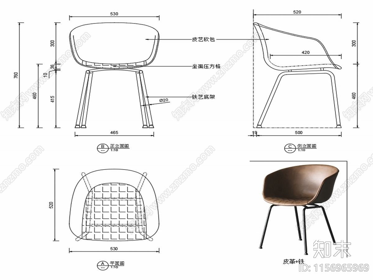 现代椅子家具设计图纸cad施工图下载【ID:1156965969】