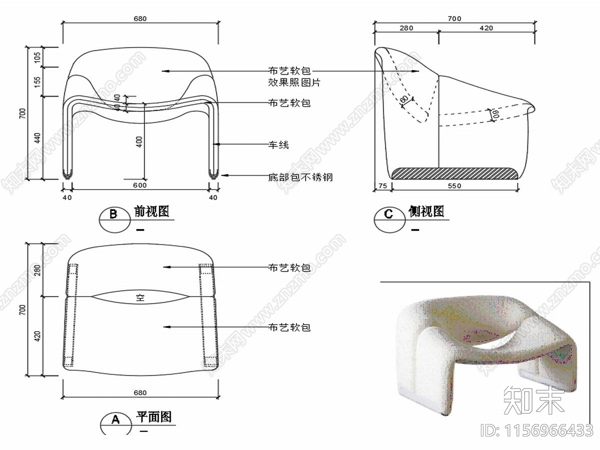 现代休闲椅家具设计图纸cad施工图下载【ID:1156966433】