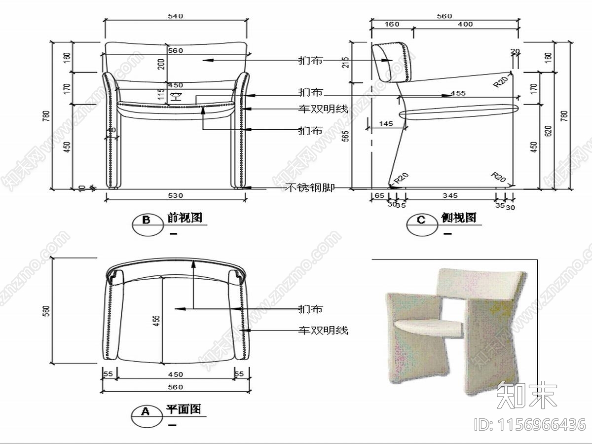 现代椅子家具设计图纸cad施工图下载【ID:1156966436】