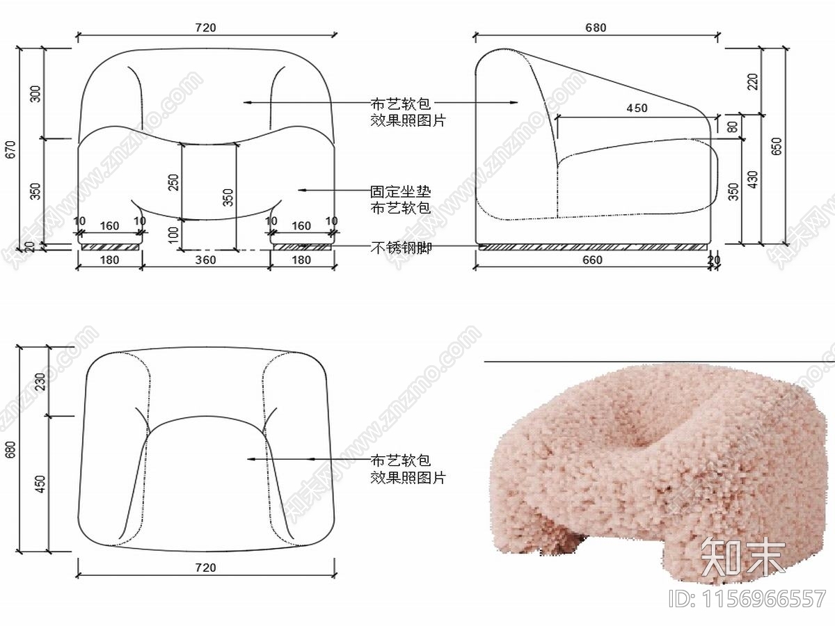 现代休闲椅家具设计图纸cad施工图下载【ID:1156966557】