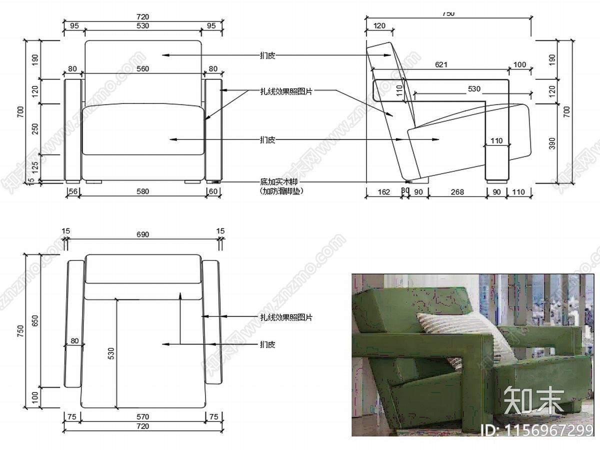 现代休闲椅子家具设计图纸cad施工图下载【ID:1156967299】