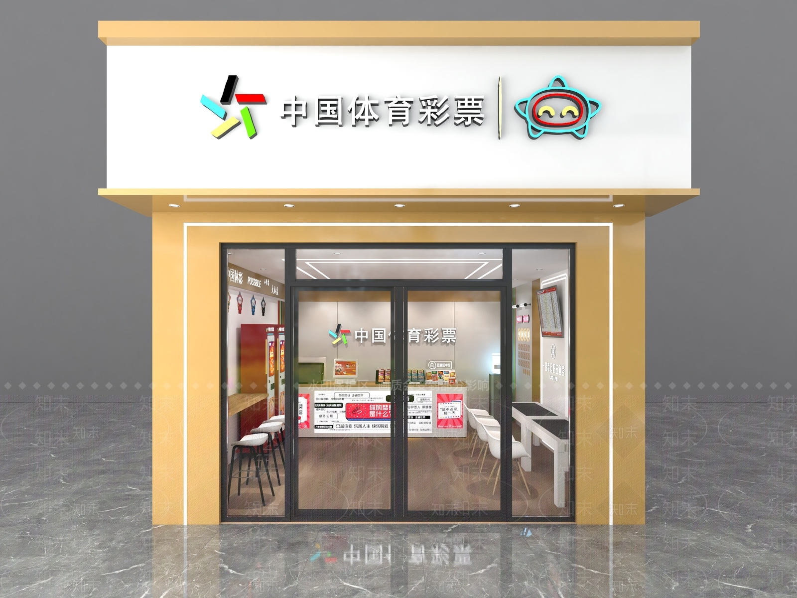 现代体育彩票店3D模型下载【ID:1156968026】