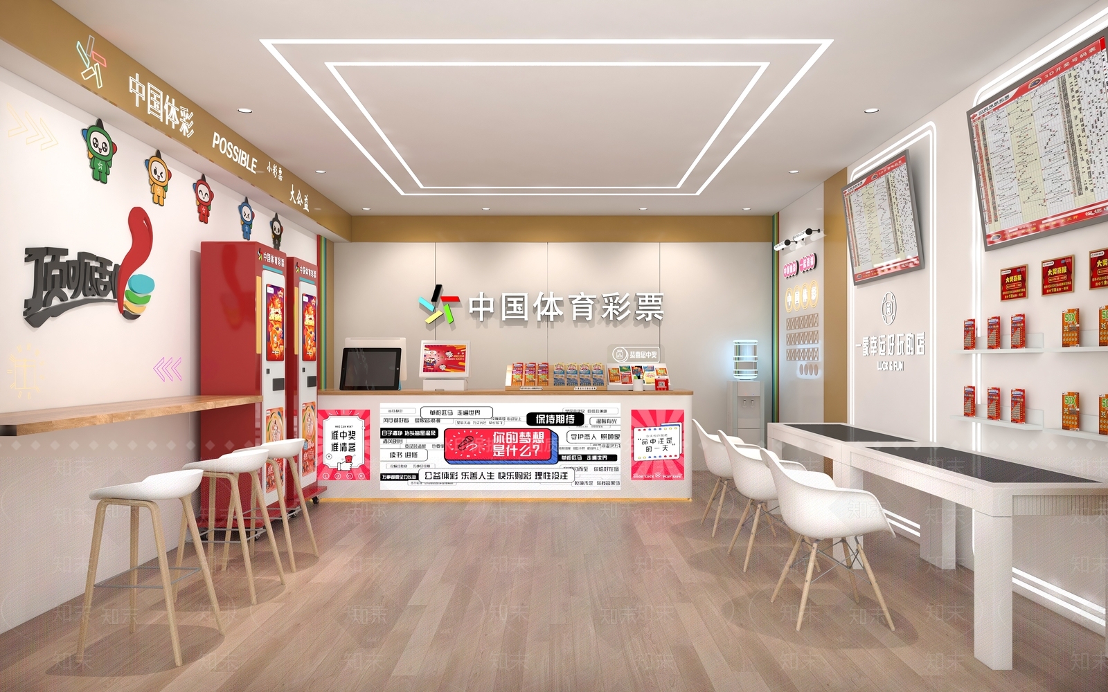 现代体育彩票店3D模型下载【ID:1156968026】