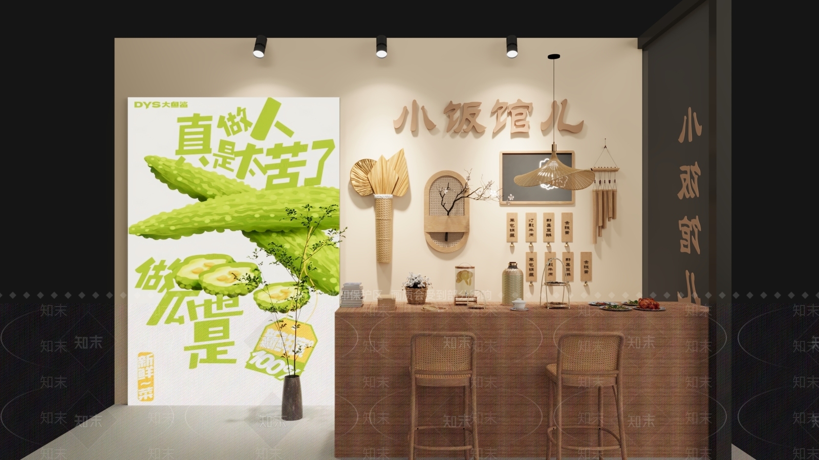 侘寂吧台吧椅组合3D模型下载【ID:1156970362】