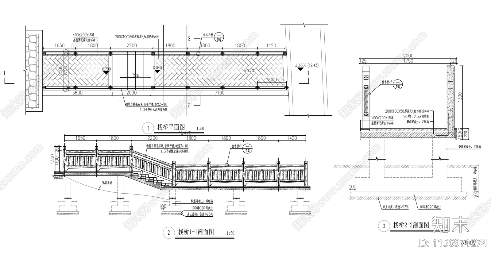 景观栈道做法详cad施工图下载【ID:1156971274】
