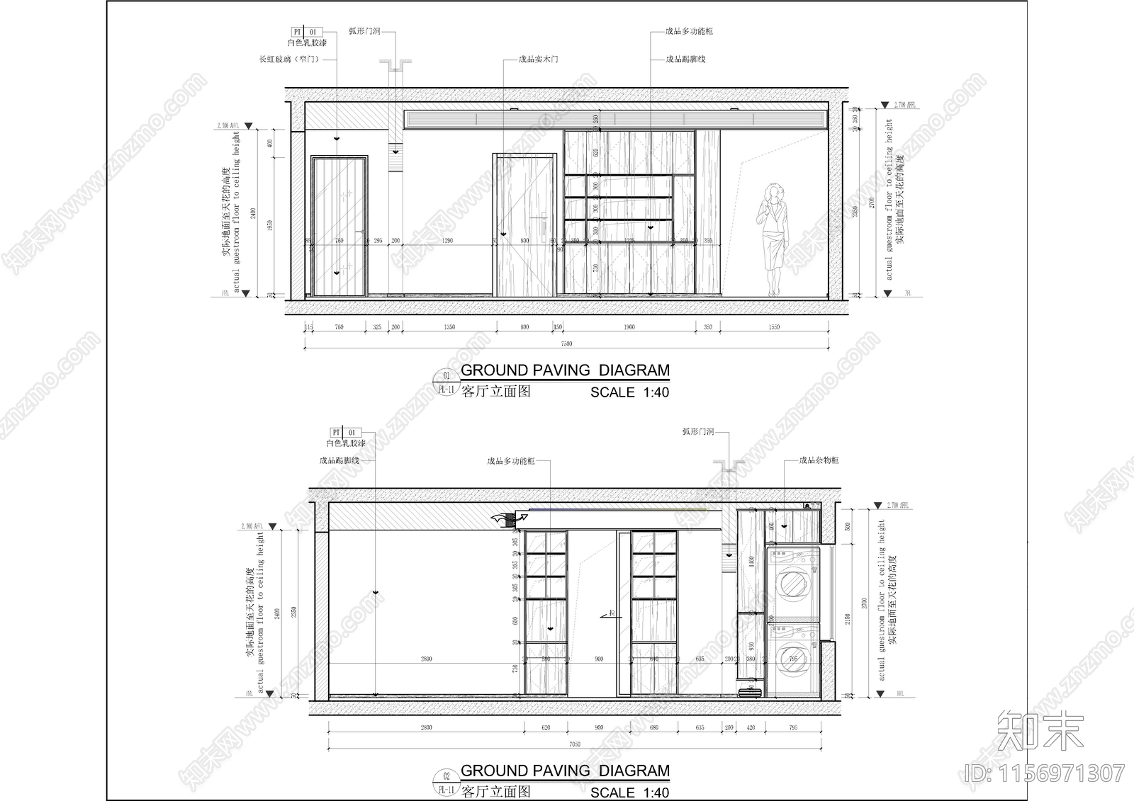 某家装平立面详图cad施工图下载【ID:1156971307】