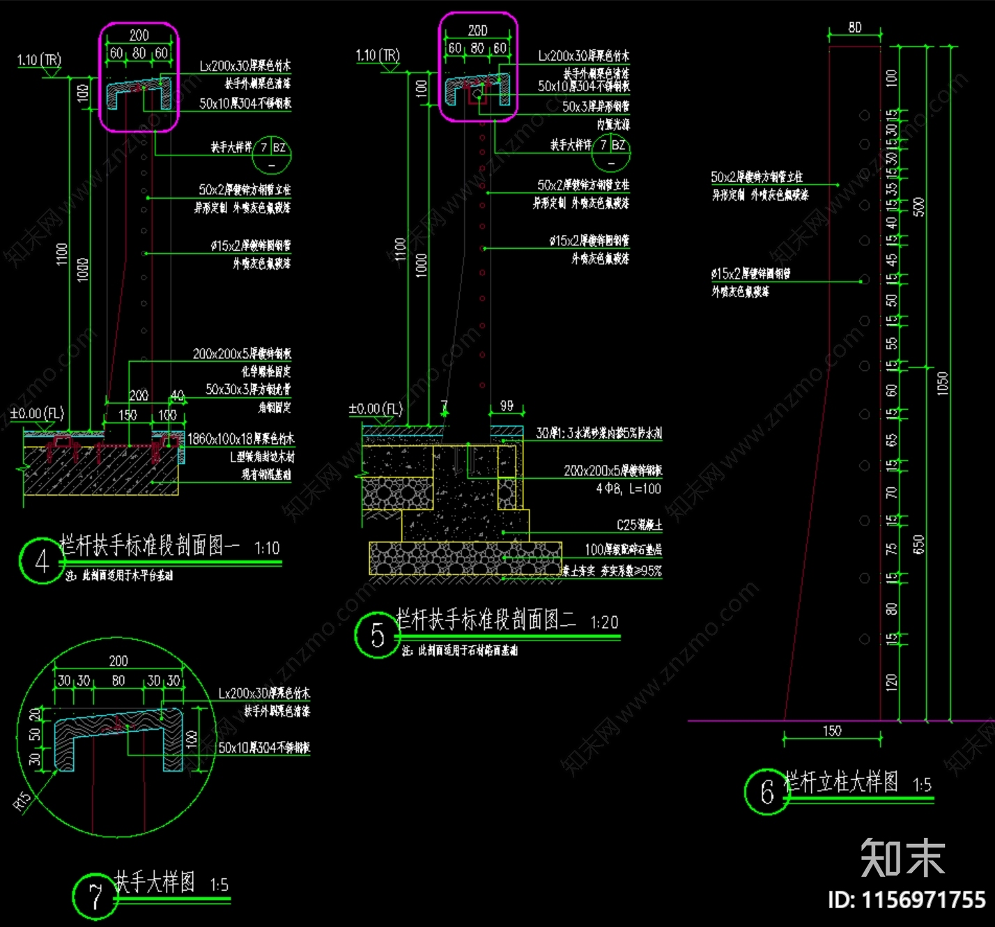 现代防腐木栏杆cad施工图下载【ID:1156971755】