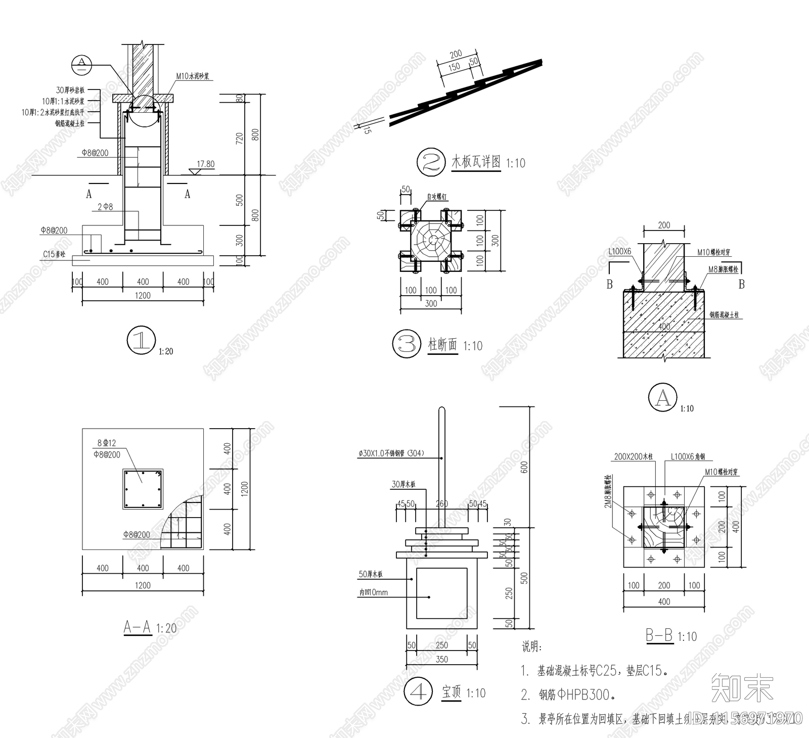 现代防腐木方亭cad施工图下载【ID:1156971970】