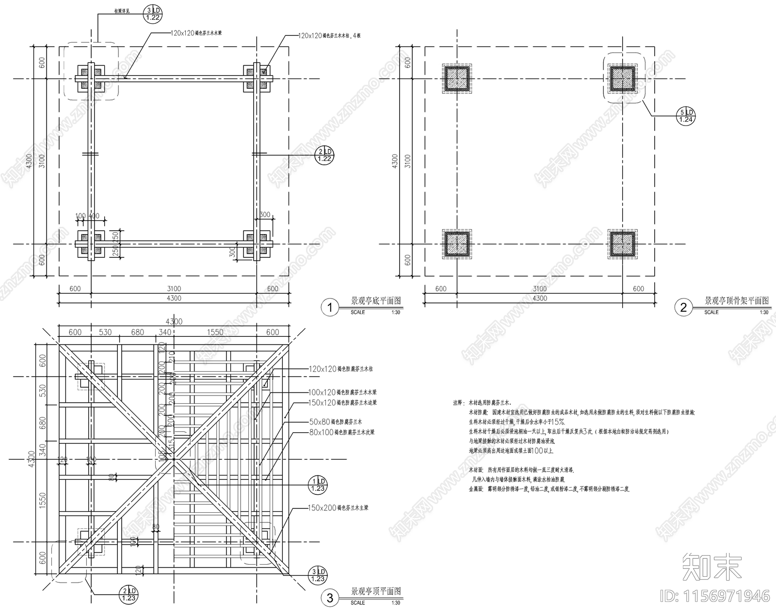 现代防腐木方亭cad施工图下载【ID:1156971946】