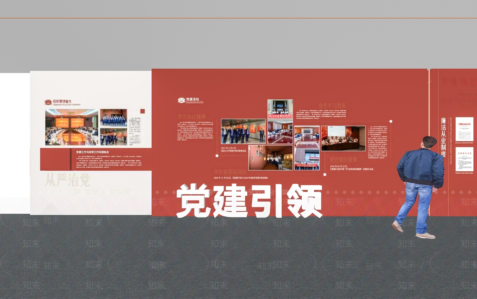 现代党建展厅SU模型下载【ID:1156971948】