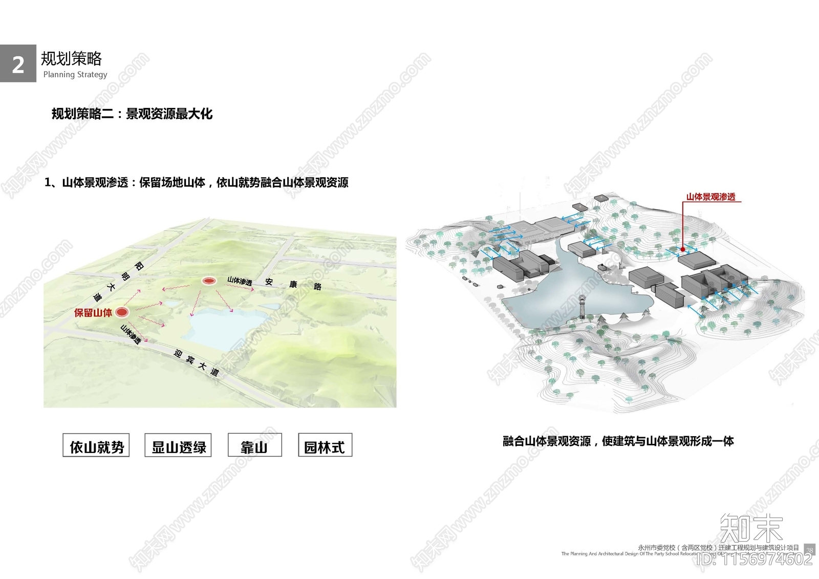 新中式下载【ID:1156974602】