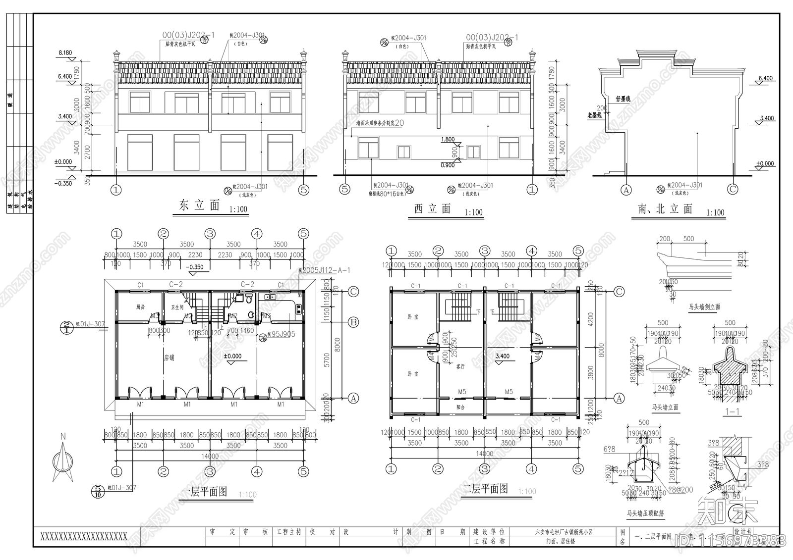 新中式民宿酒店建筑设计cad施工图下载【ID:1156973383】
