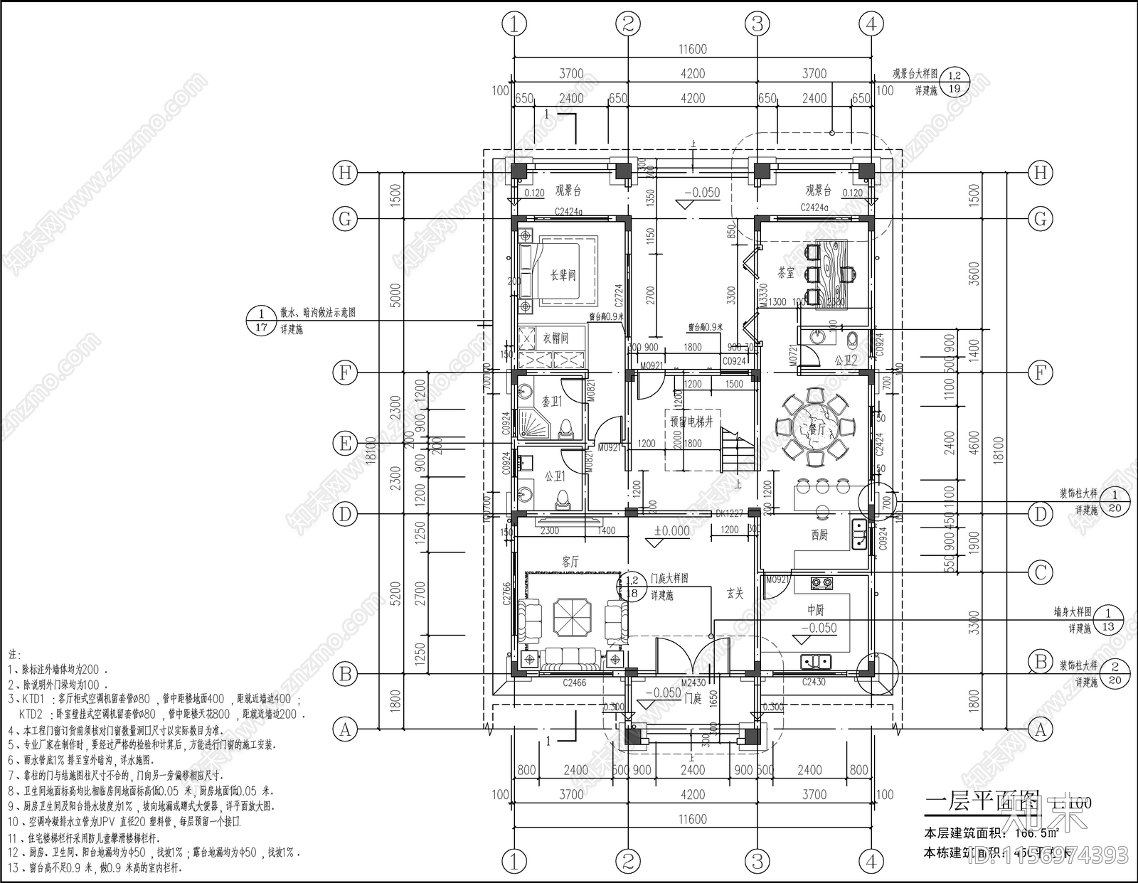 三层自建房cad施工图下载【ID:1156974393】