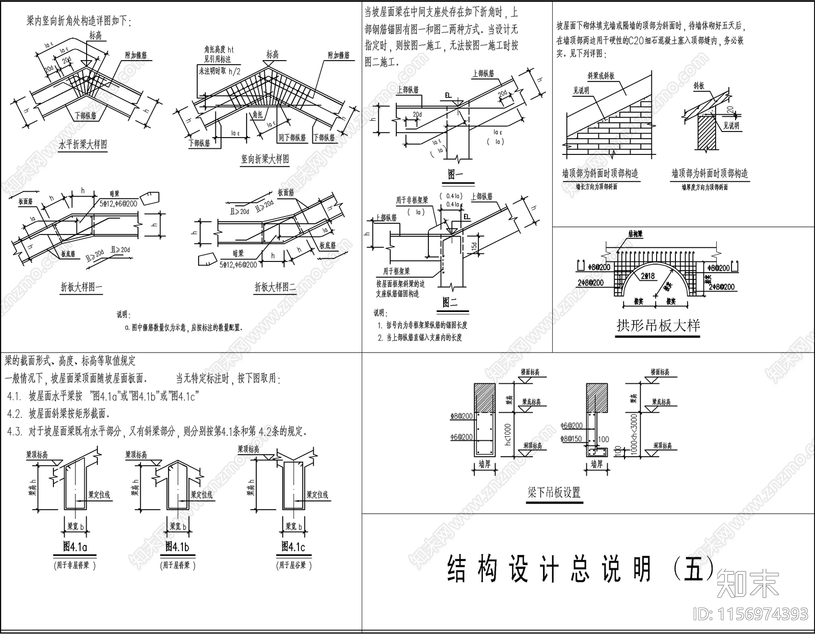 三层自建房cad施工图下载【ID:1156974393】