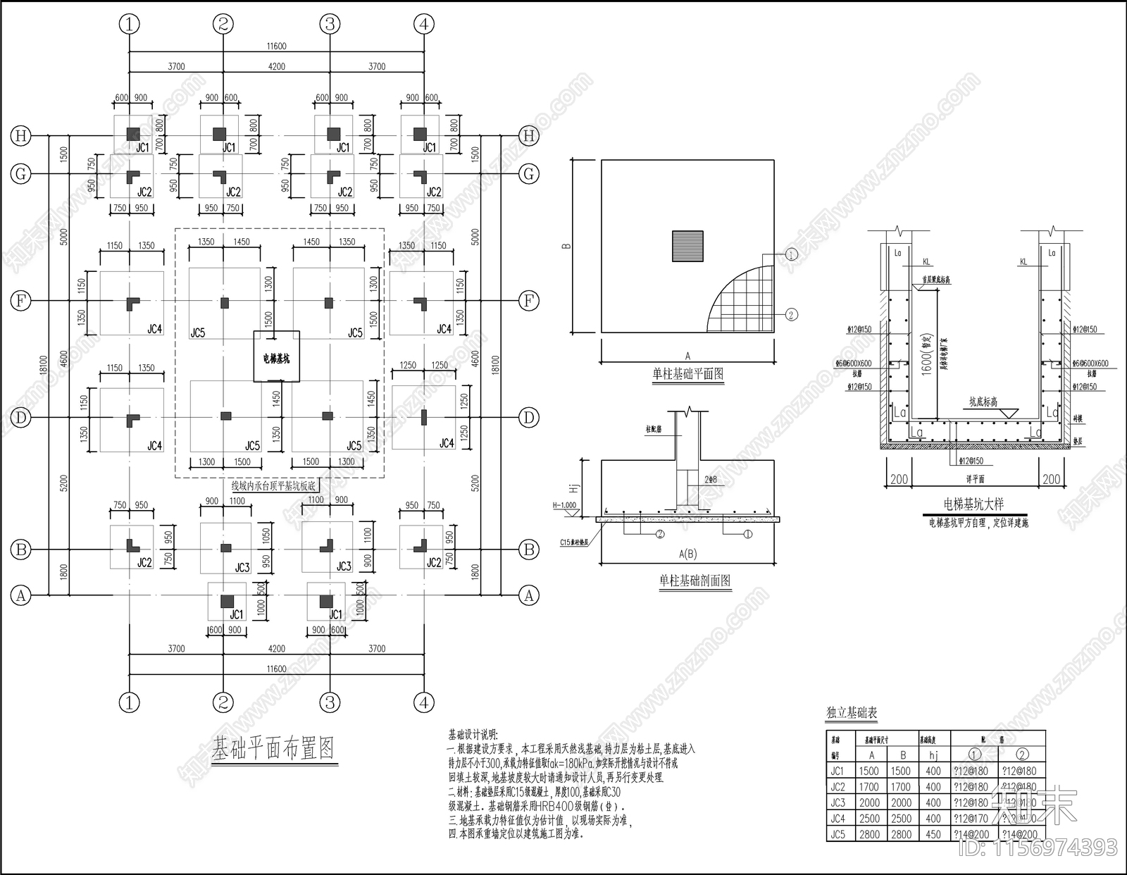 三层自建房cad施工图下载【ID:1156974393】