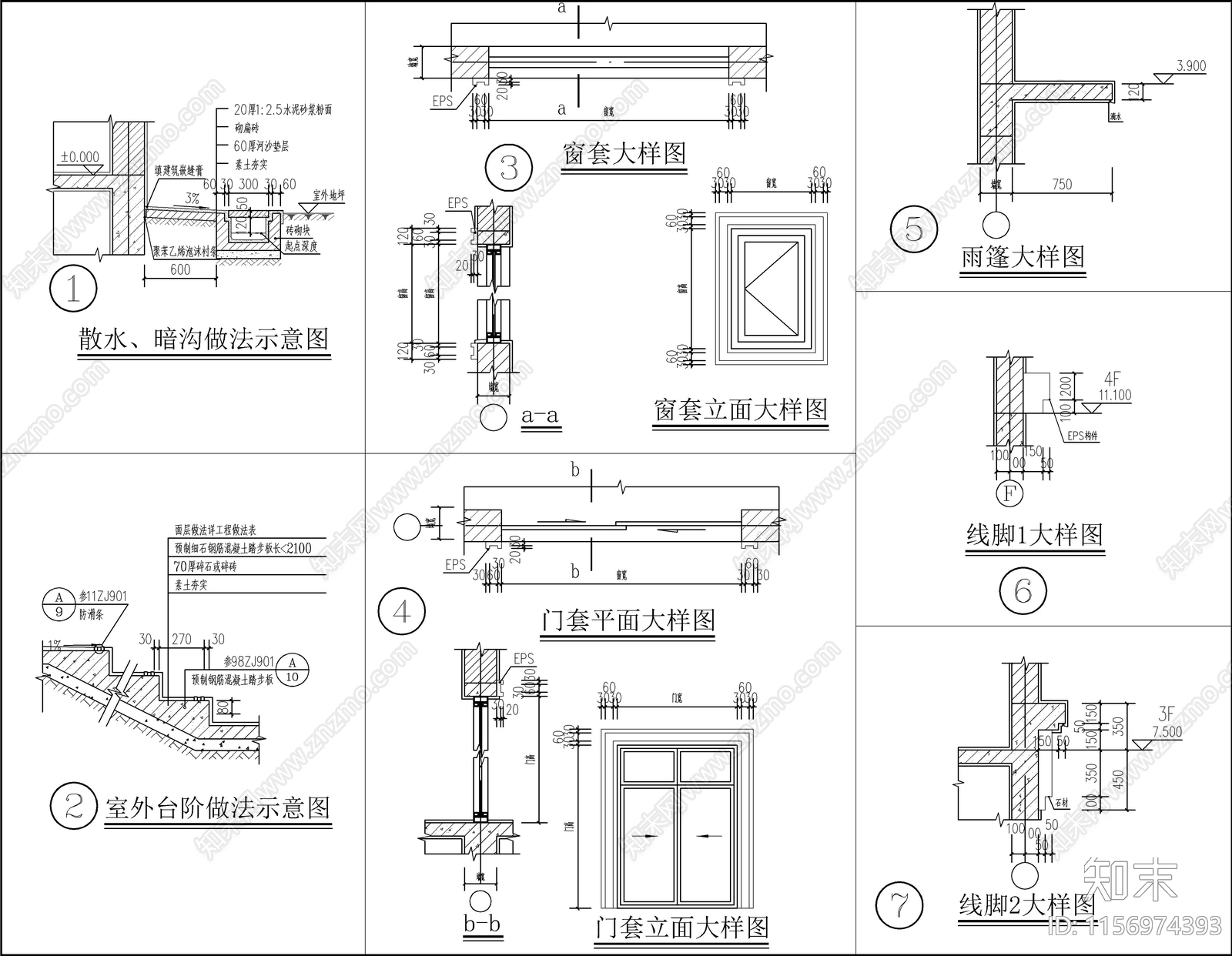 三层自建房cad施工图下载【ID:1156974393】