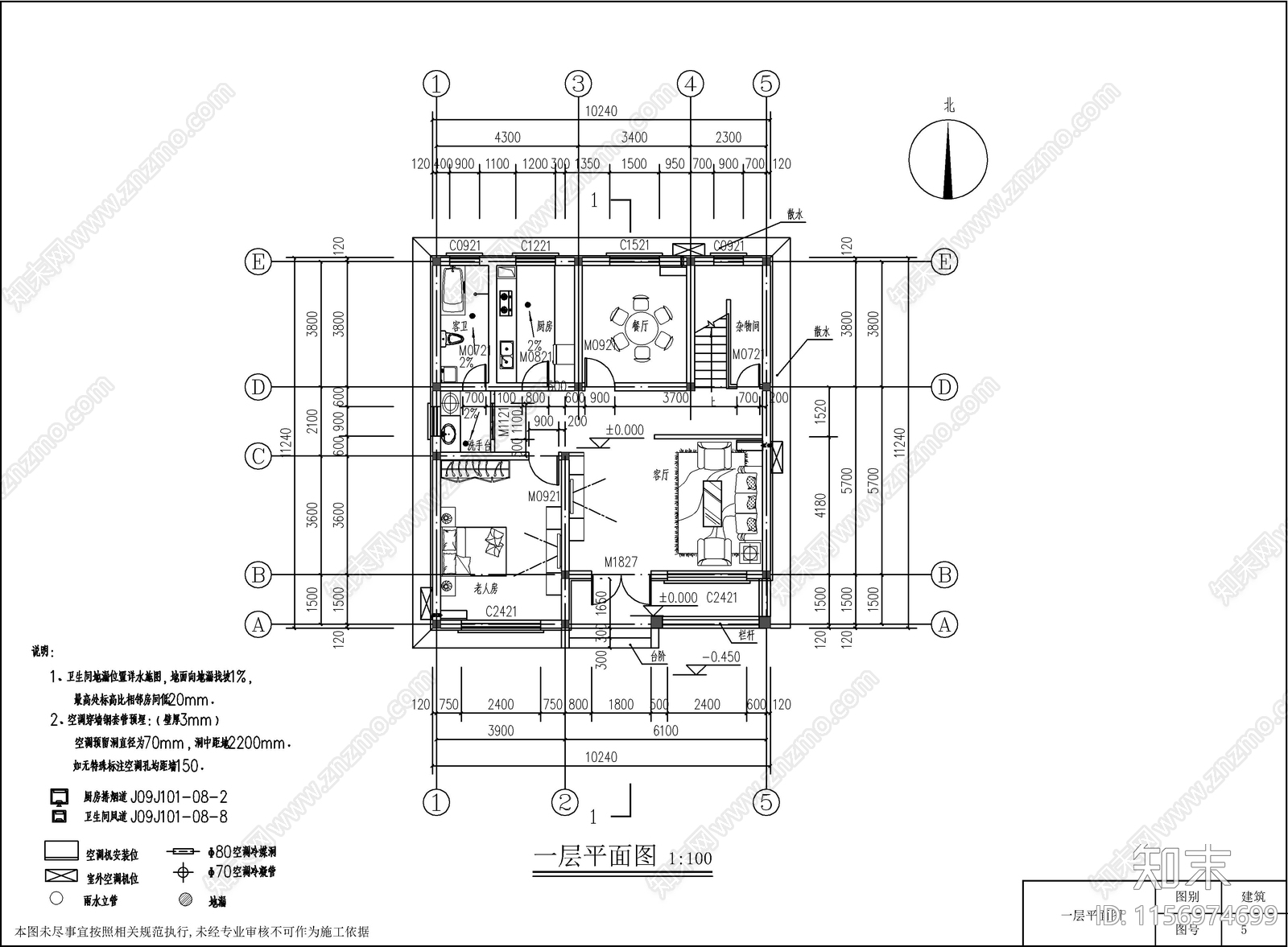 三层自建房cad施工图下载【ID:1156974699】