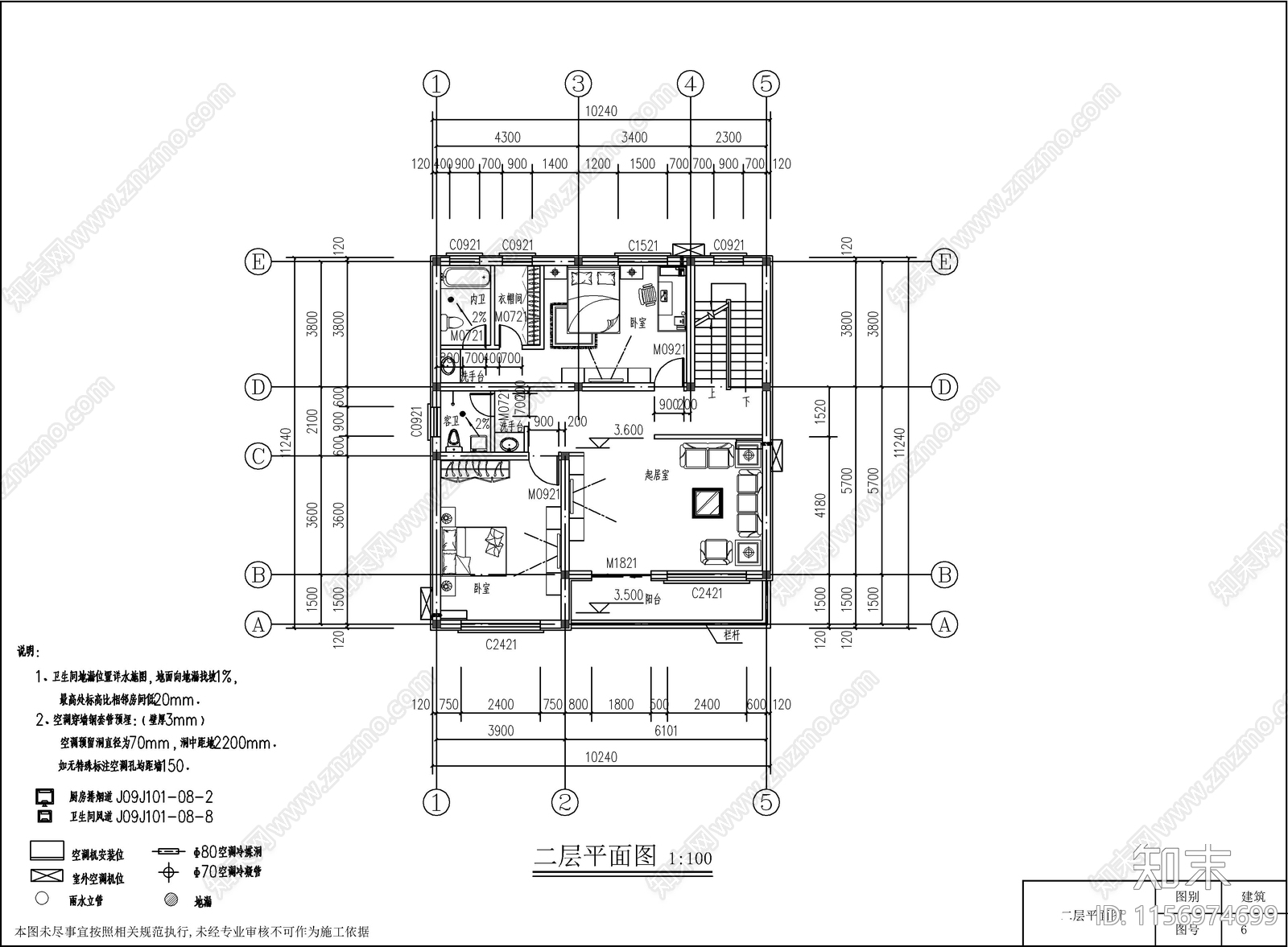 三层自建房cad施工图下载【ID:1156974699】