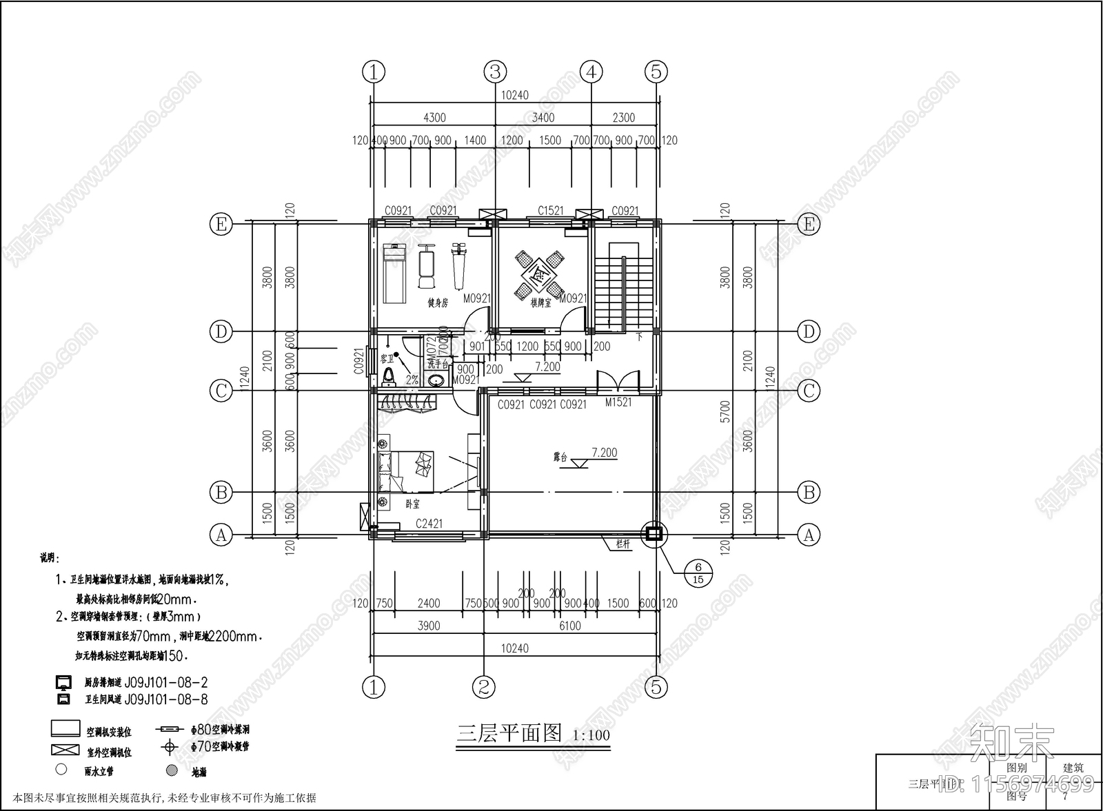 三层自建房cad施工图下载【ID:1156974699】