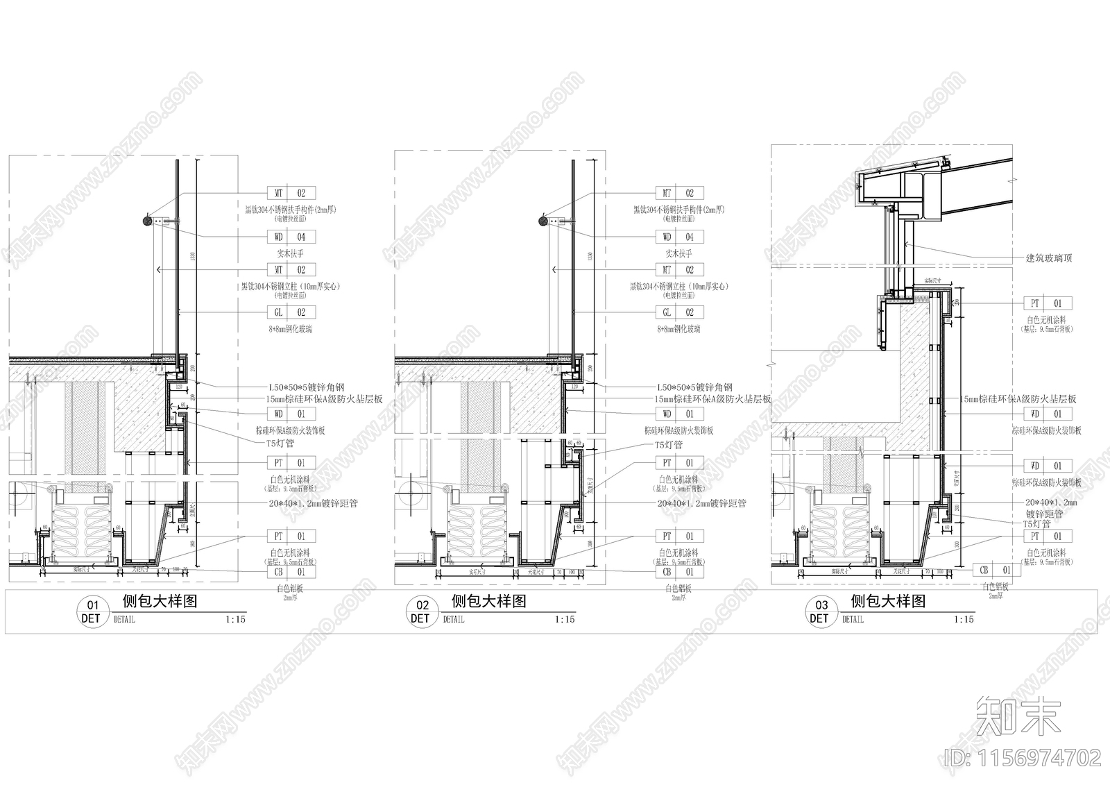 商场过道栏杆侧包做法大样cad施工图下载【ID:1156974702】