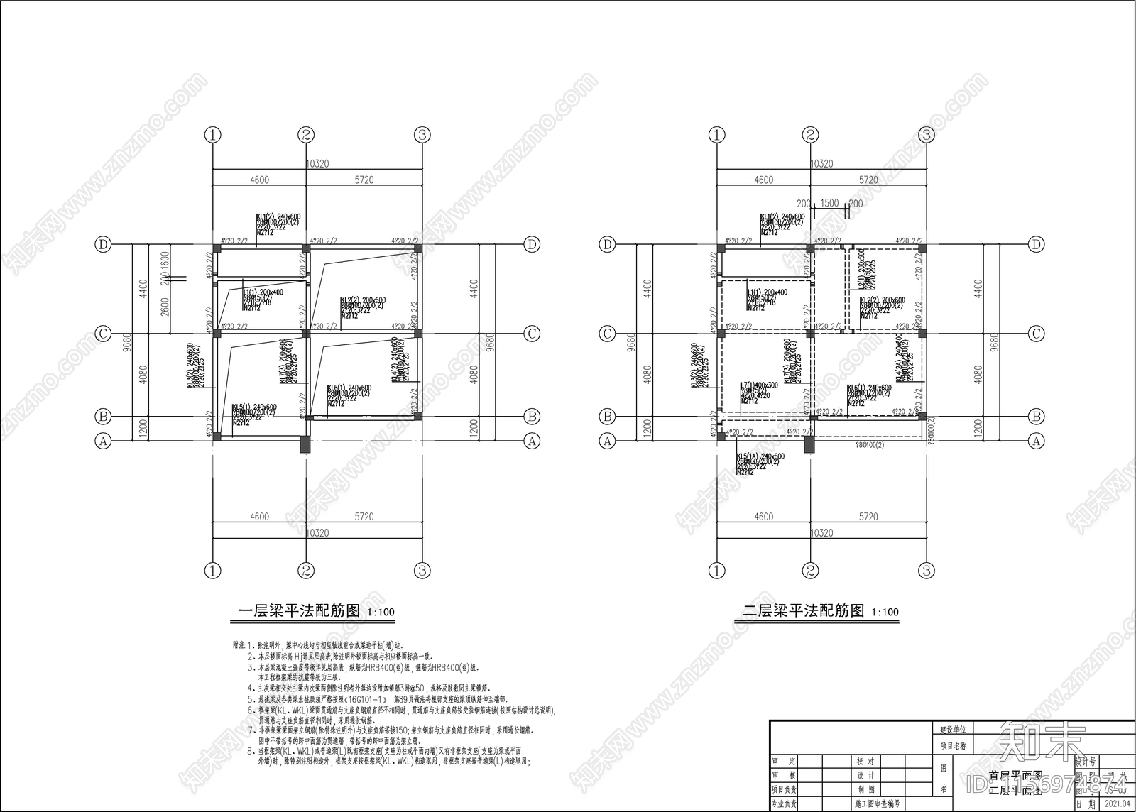 三层自建房cad施工图下载【ID:1156974874】