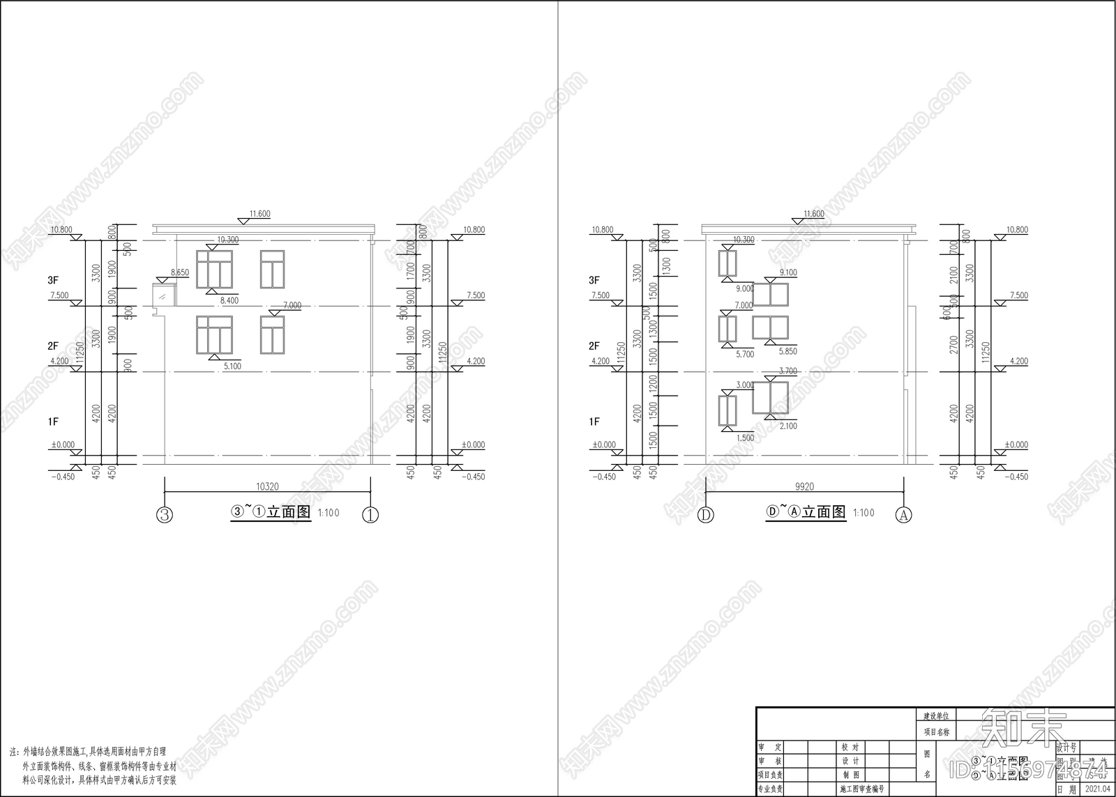 三层自建房cad施工图下载【ID:1156974874】