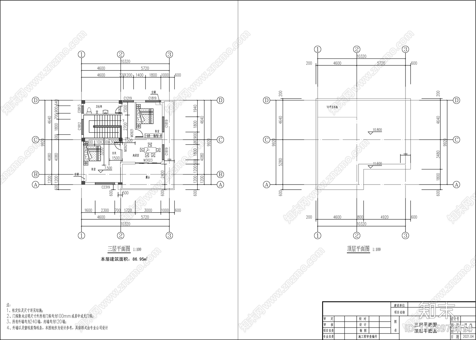 三层自建房cad施工图下载【ID:1156974874】