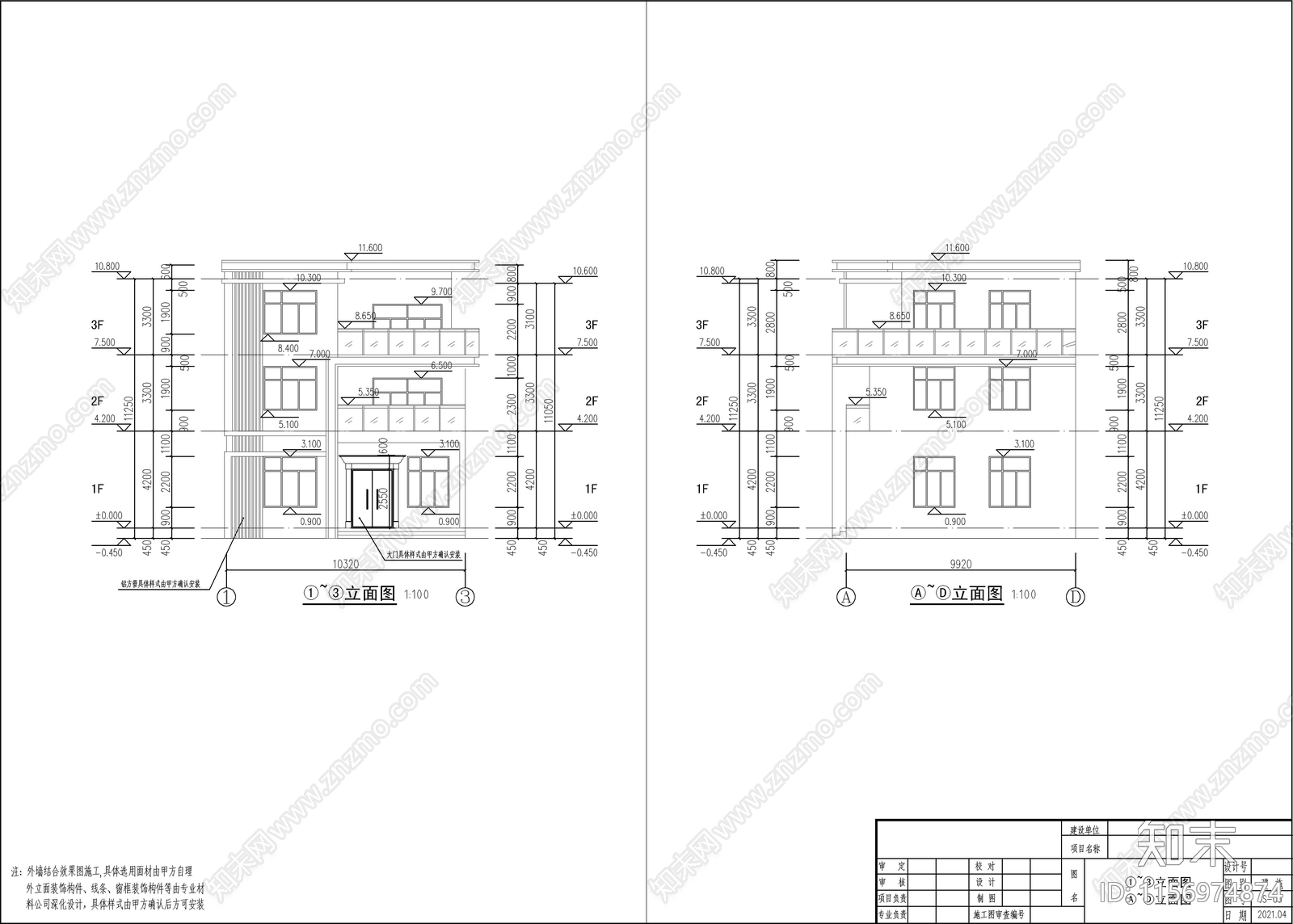 三层自建房cad施工图下载【ID:1156974874】