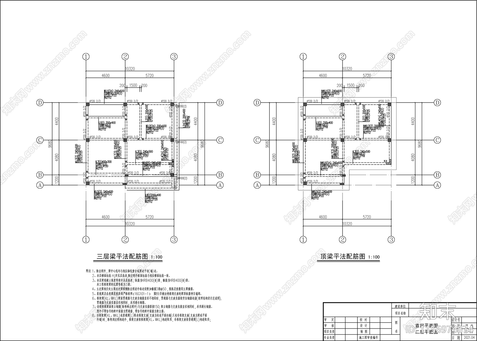 三层自建房cad施工图下载【ID:1156974874】