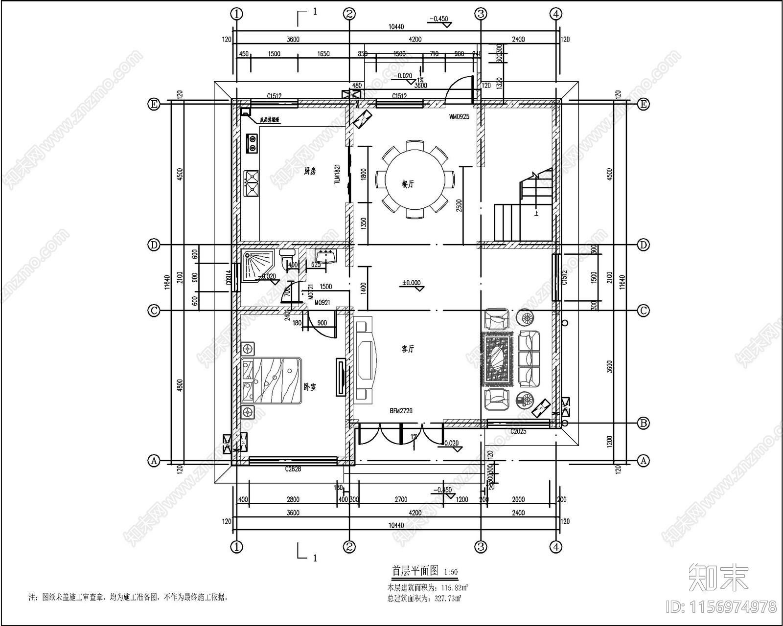新中式三层自建房cad施工图下载【ID:1156974978】