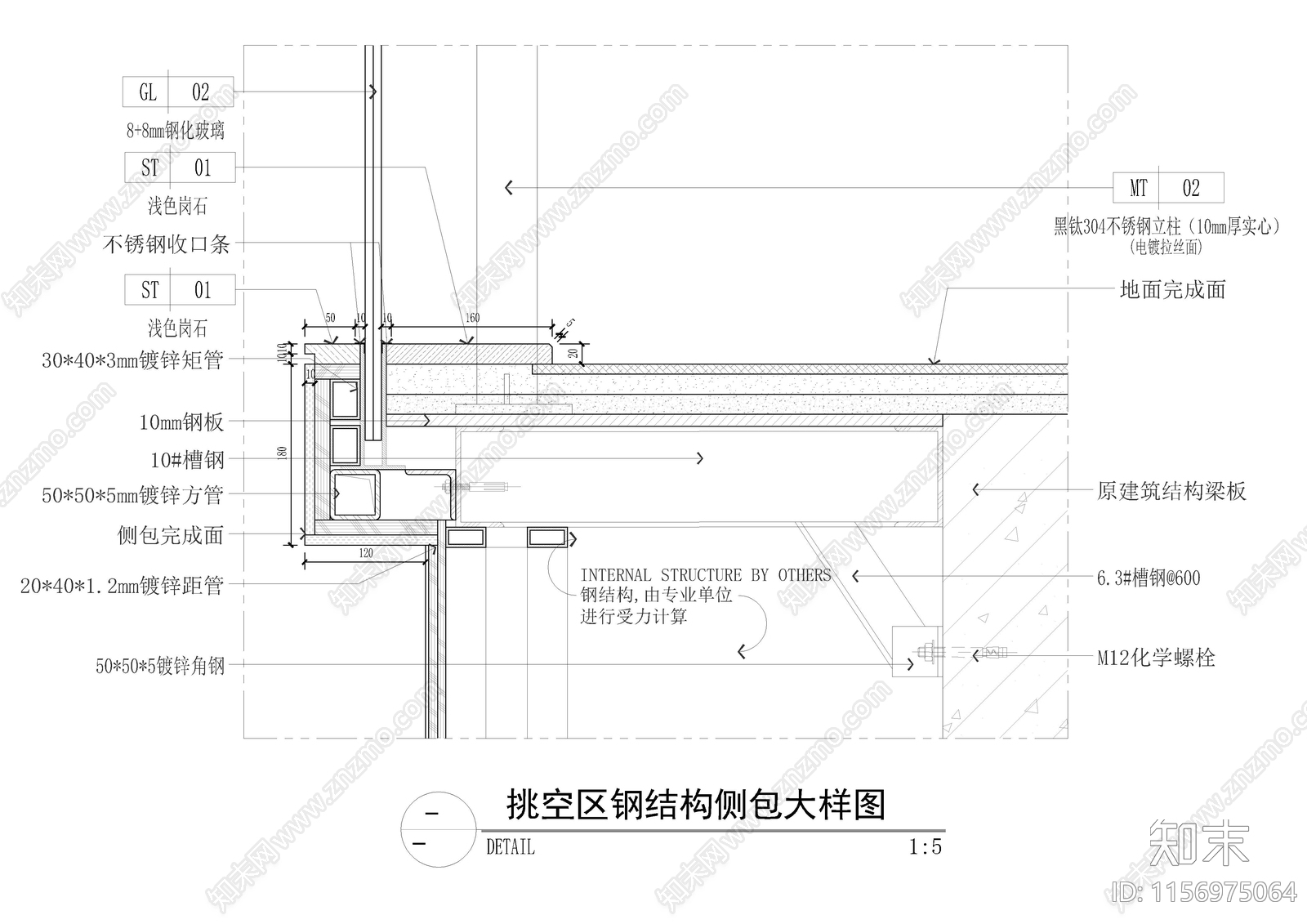 挑空区钢结构侧包大样图施工图下载【ID:1156975064】