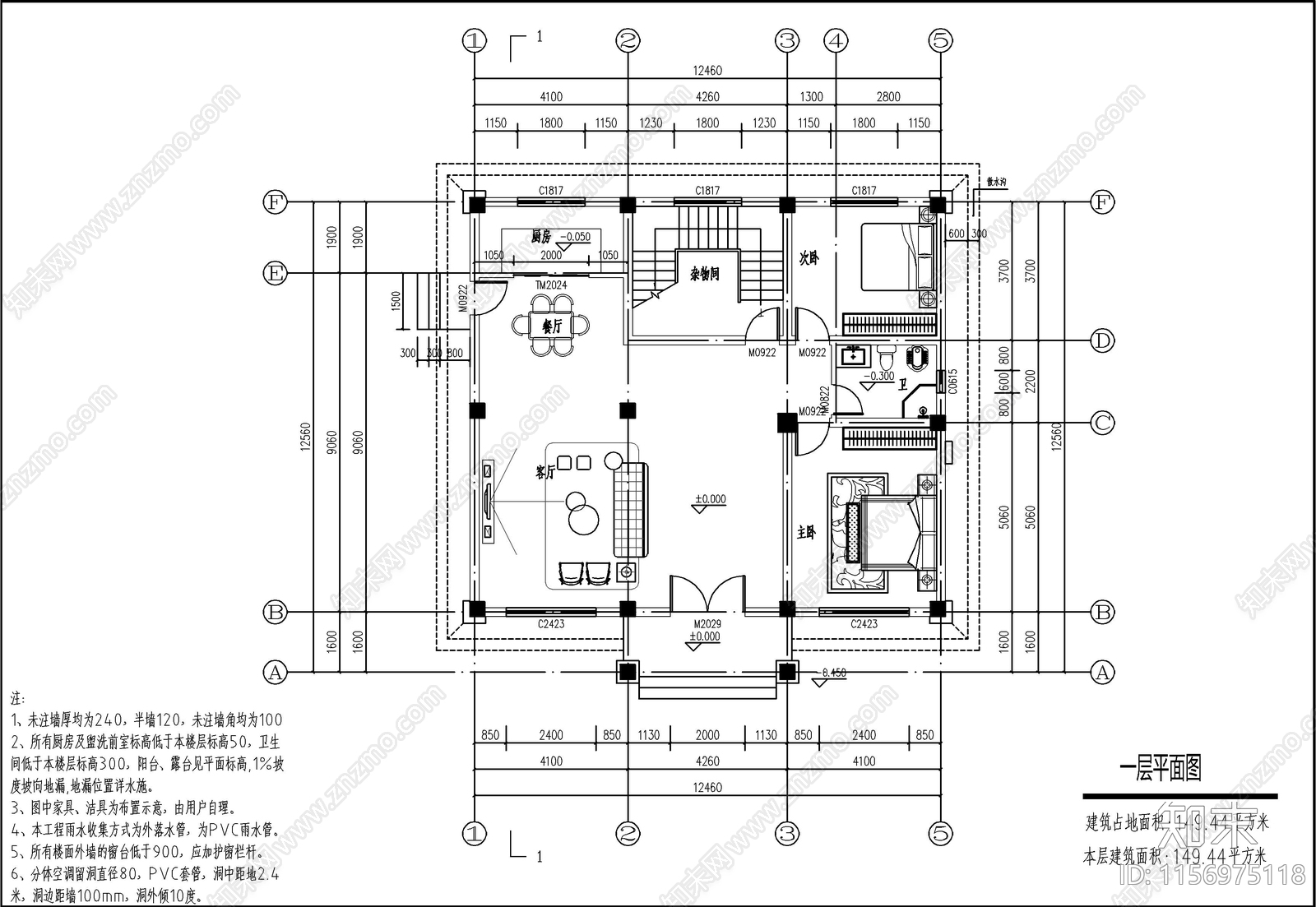 新中式三层自建房施工图下载【ID:1156975118】