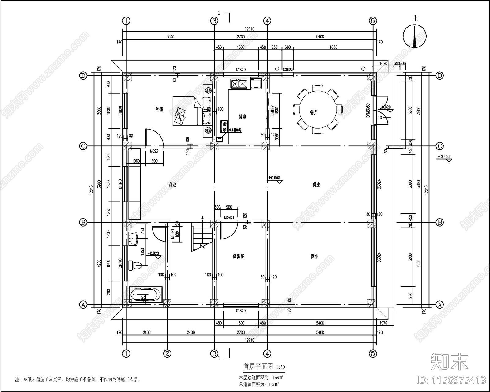 新中式三层自建房cad施工图下载【ID:1156975413】