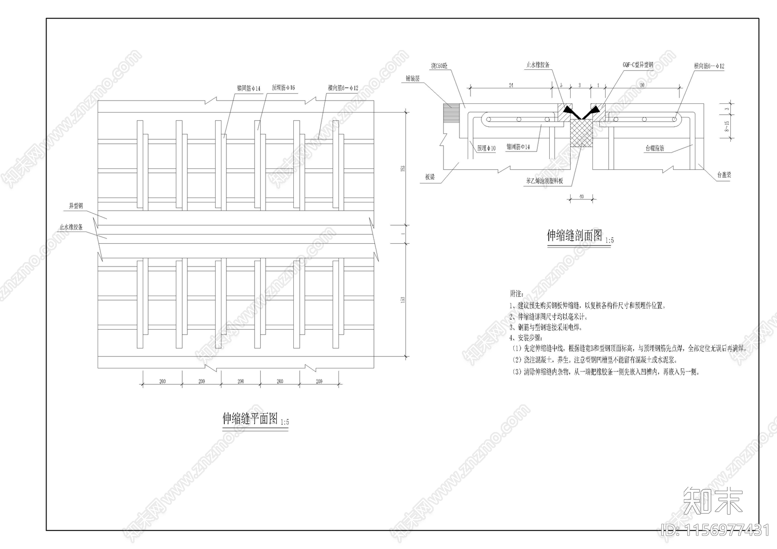 景观桥cad施工图下载【ID:1156977431】