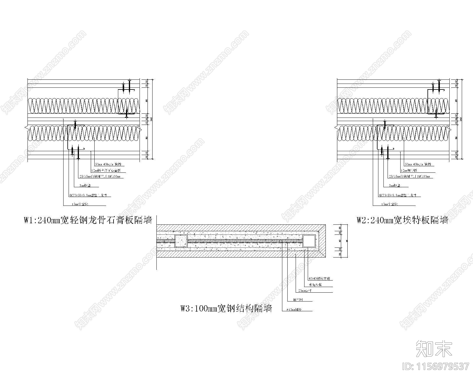 墙体大样cad施工图下载【ID:1156979537】