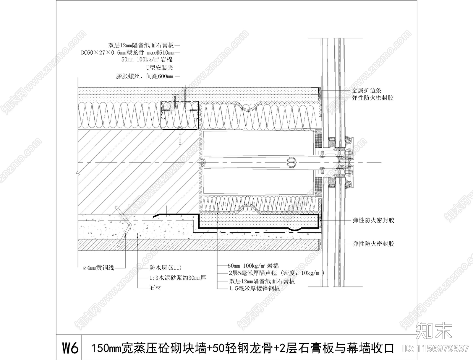 墙体大样cad施工图下载【ID:1156979537】