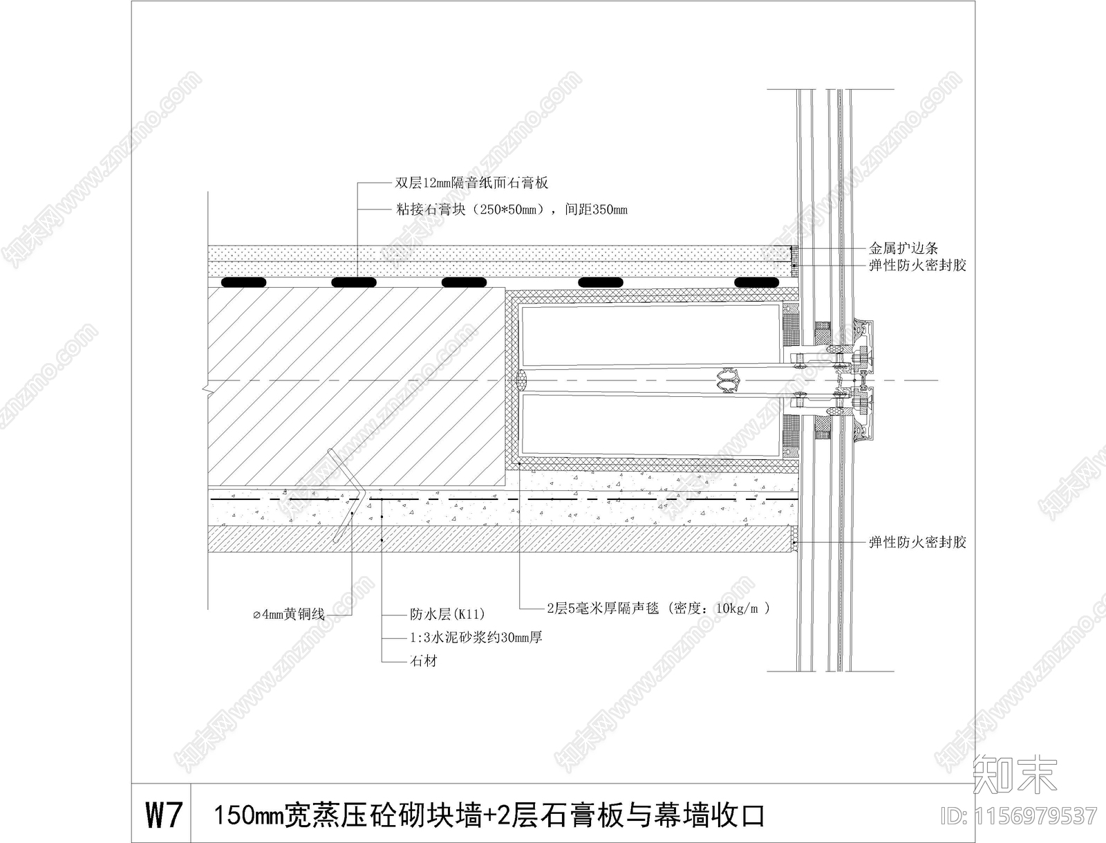 墙体大样cad施工图下载【ID:1156979537】