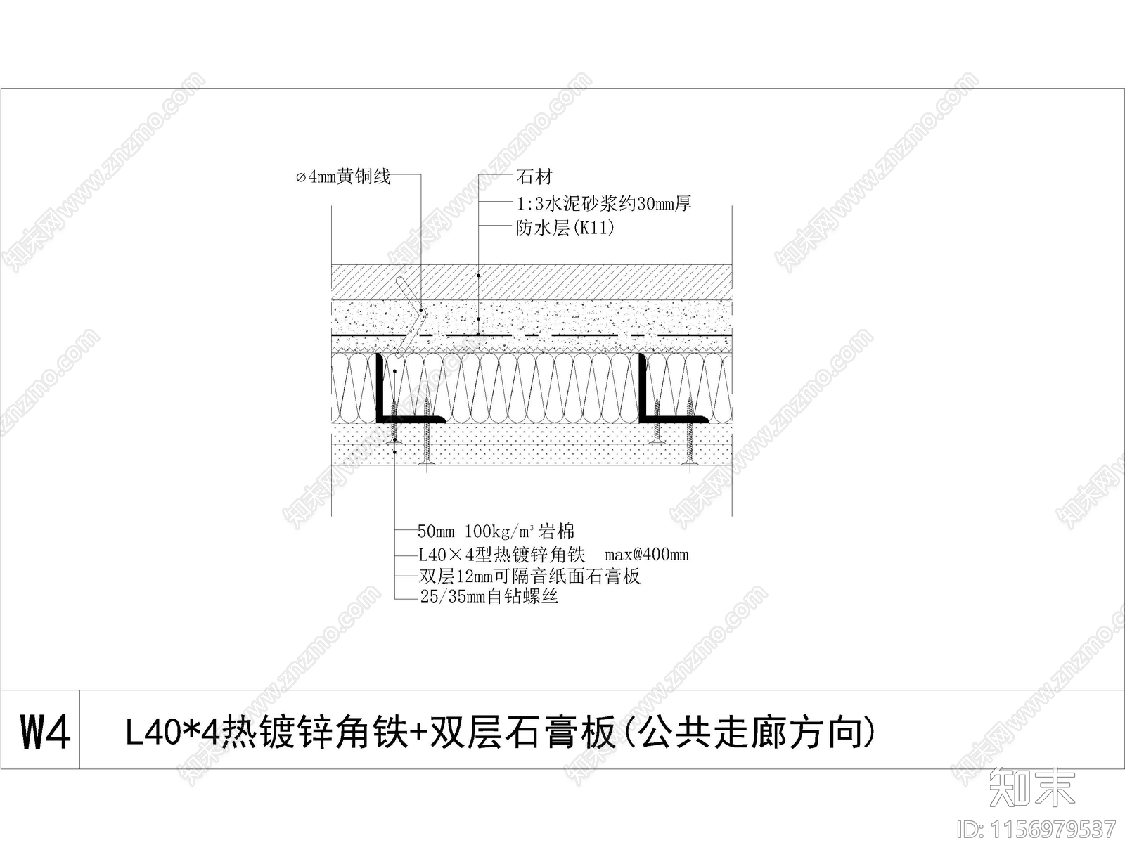 墙体大样cad施工图下载【ID:1156979537】