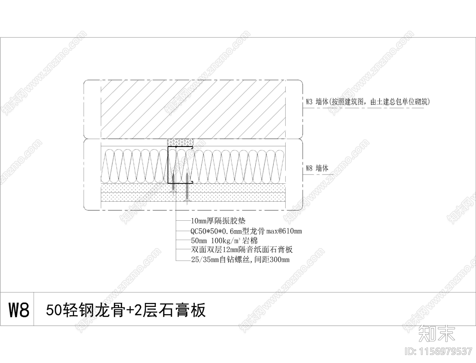 墙体大样cad施工图下载【ID:1156979537】