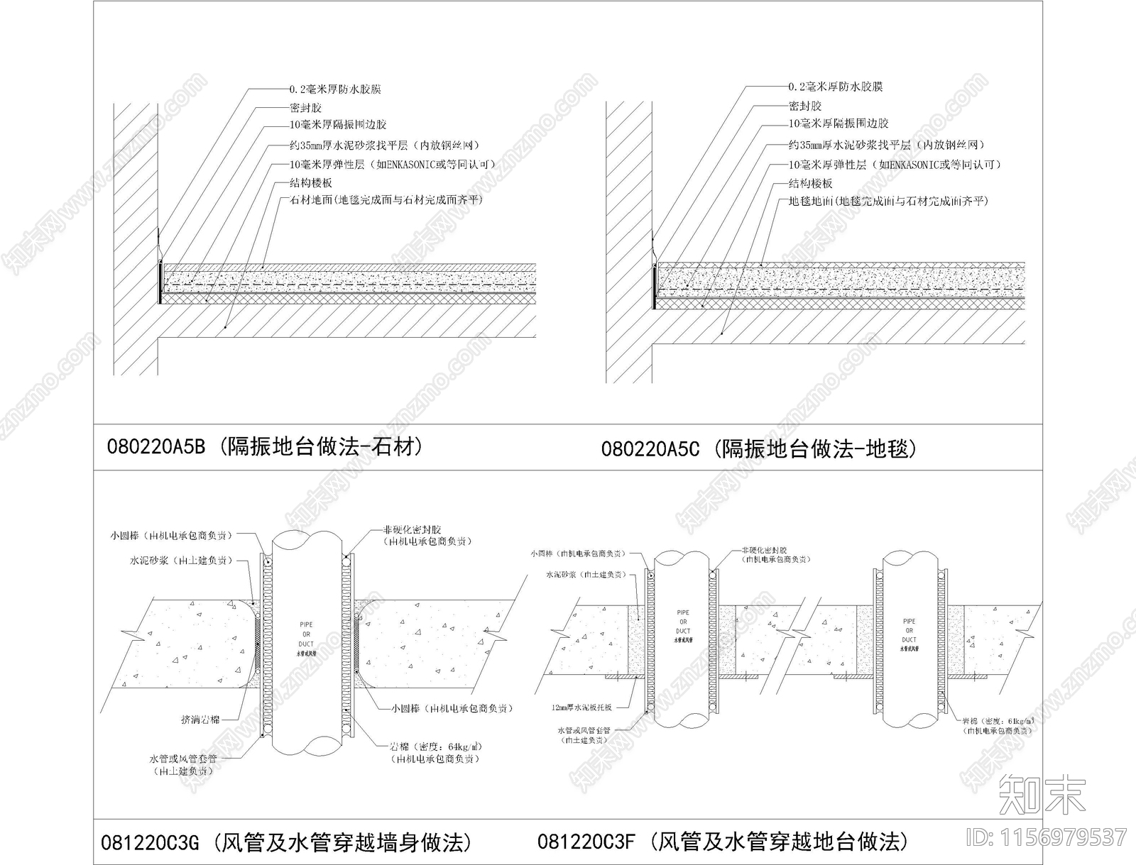 墙体大样cad施工图下载【ID:1156979537】