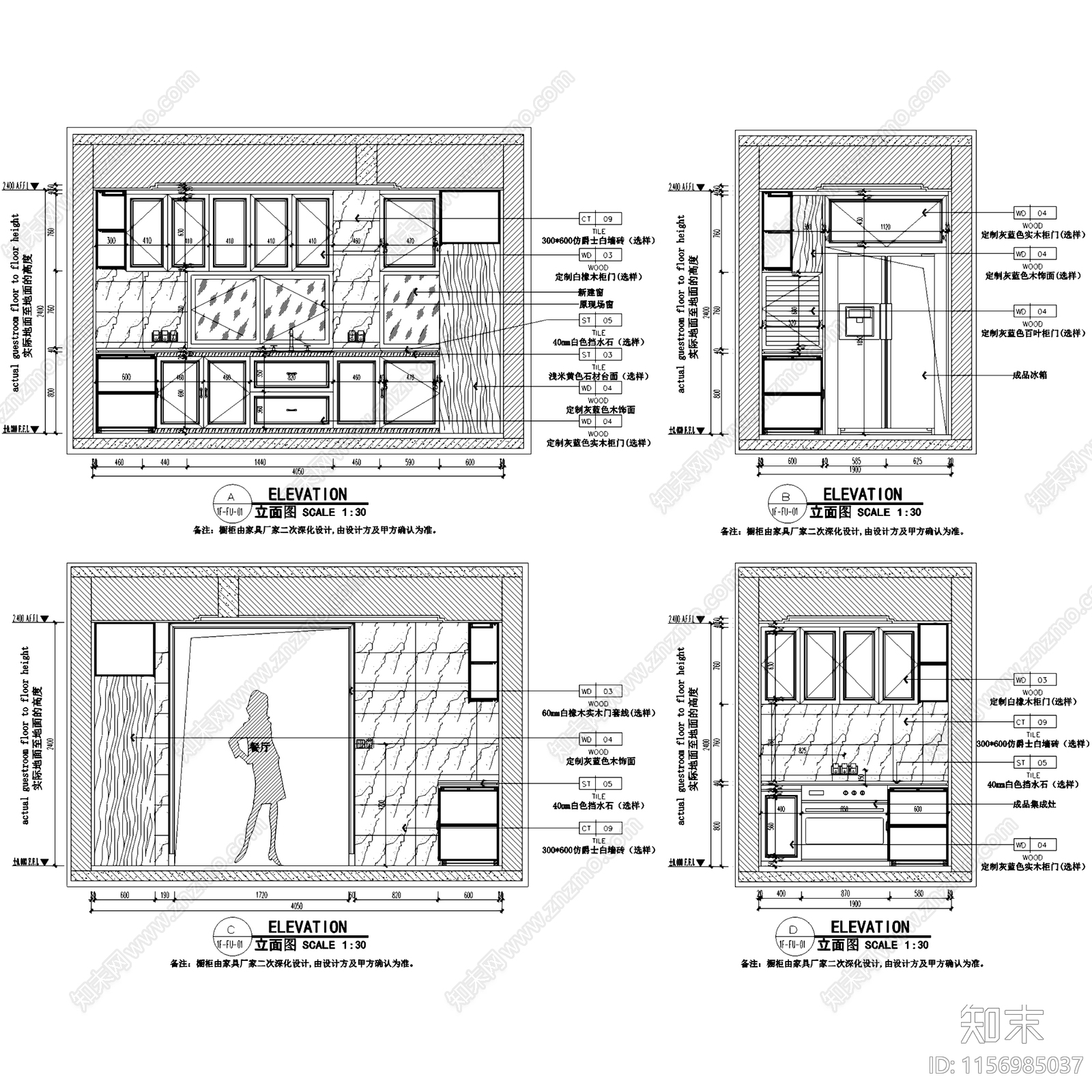 现代简欧达州通锦国际嘉园三层别墅无主灯室内家装cad施工图下载【ID:1156985037】