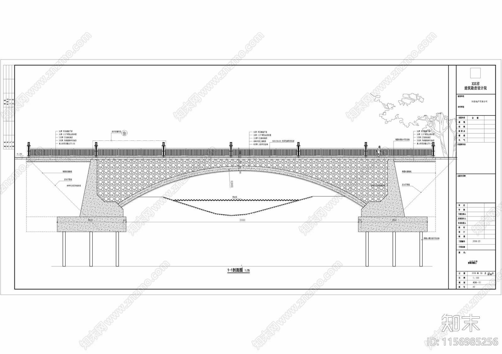 40m跨度人行桥cad施工图下载【ID:1156985256】