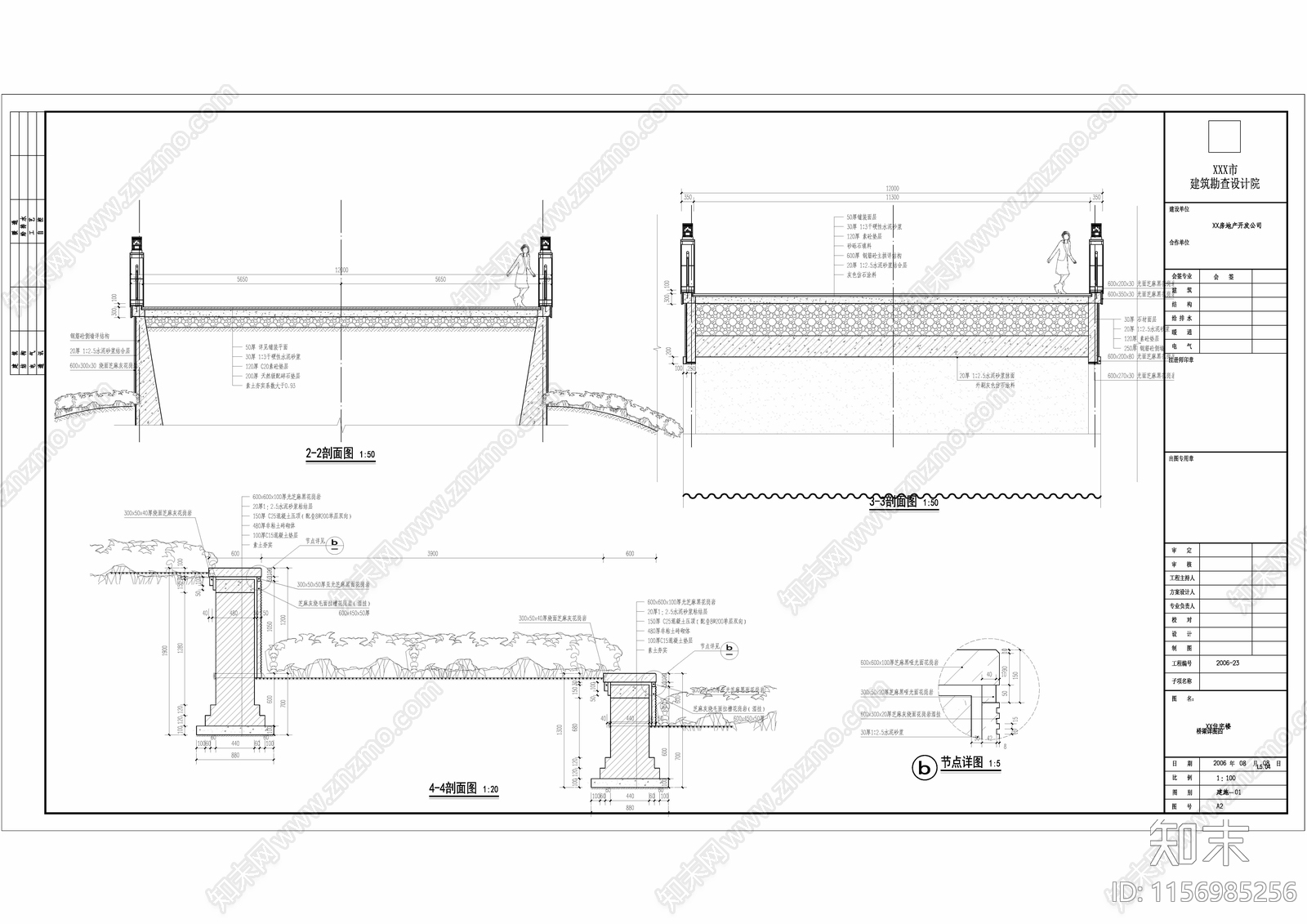 40m跨度人行桥cad施工图下载【ID:1156985256】