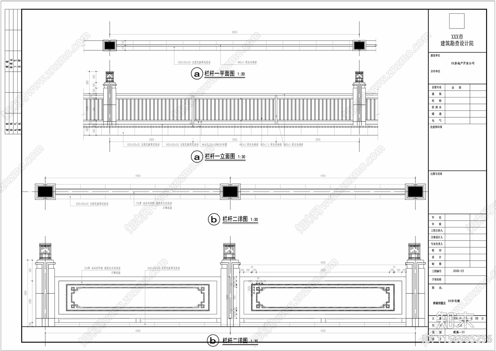 40m跨度人行桥cad施工图下载【ID:1156985256】