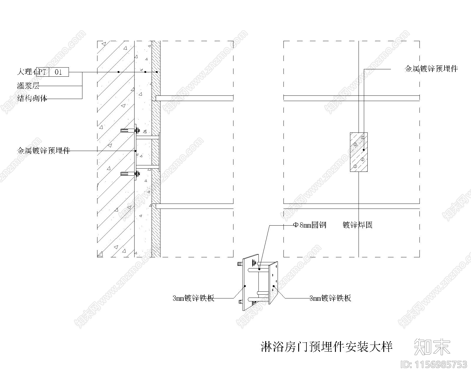 淋浴房门预埋件安装大样图施工图下载【ID:1156985753】